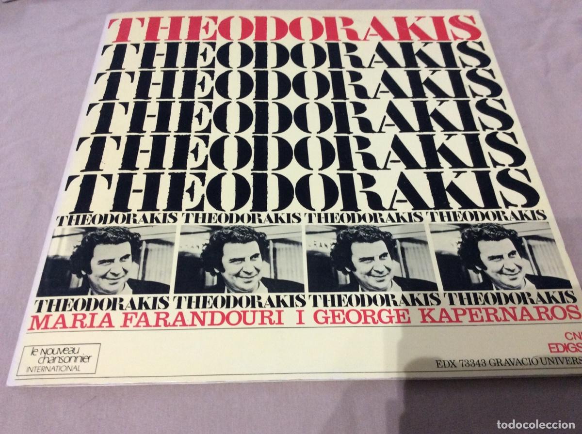 Disques de vinyle: THEODORAKIS MARIA FARANDOURI I GEORGE KAPERNARO? EDIGSA 1973