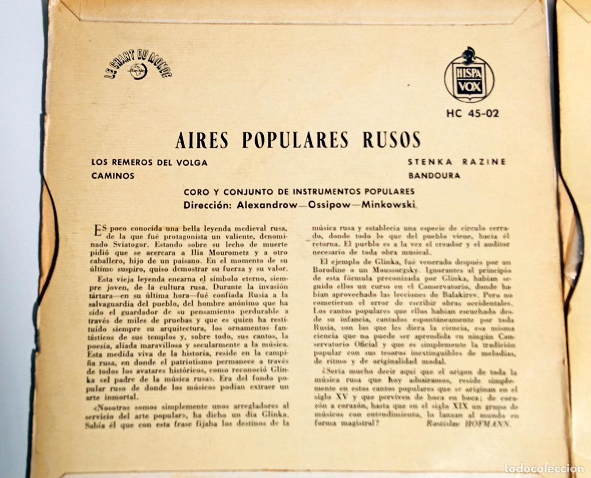 Discos de vinilo: Lote de 3 singles de canciones rusas. - Foto 6