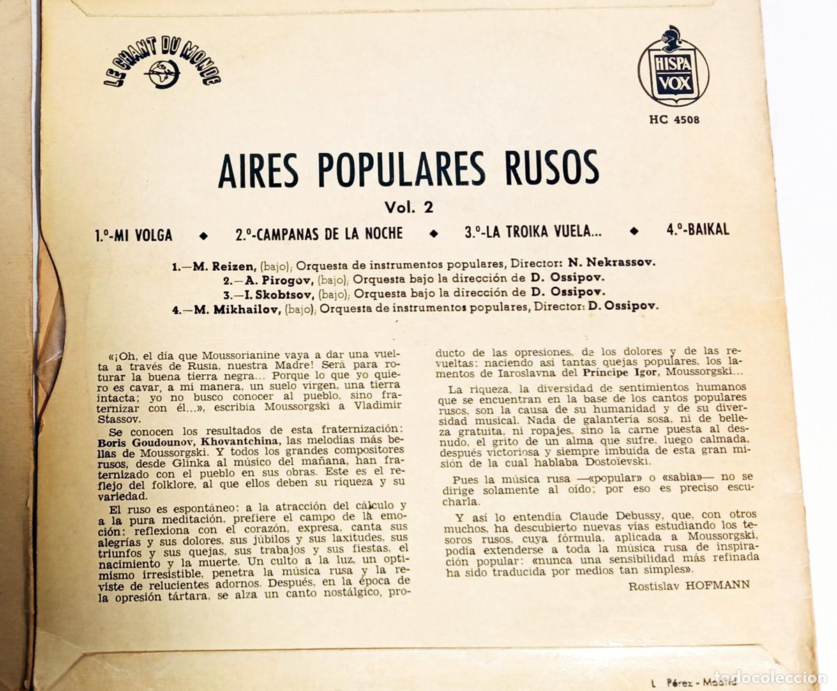 Discos de vinilo: Lote de 3 singles de canciones rusas. - Foto 7