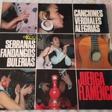 Discos de vinilo: JUERGA FLAMENCA - CANCIONES VERDIALES - ALEGRIAS - SERRANAS - FANDANGOS - BULERIAS. Lote 374311929