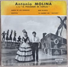 Discos de vinilo: ANTONIO MOLINA LE FILM ”EL PESCADOR DE COPLAS” / IMPRESO EN FRANCIA. Lote 374479369