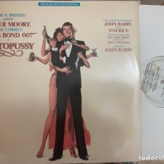 Discos de vinilo: LP BSO OCTOPUSSY DE JOHN BARRY 1983. Lote 374691079