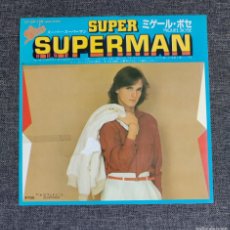 Dischi in vinile: JAPAN - MIGUEL BOSE / SUPER SUPERMAN + SEVENTEEN (F. ARBEX) - RARO SINGLE EDICIÓN JAPON / 1979 EPIC