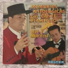 Discos de vinilo: LP PEPE MARCHENA. MEMORIAS ANTOLOGICAS DEL CANTE FLAMENCO. GUITARRA PAQUITO SIMON. Lote 375640444