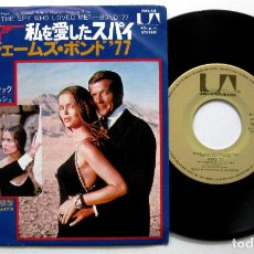 Discos de vinilo: MARVIN HAMLISCH - THE SPY WHO LOVED ME (JAMES BOND 007) - SINGLE UNITED ARTISTS 1977 JAPAN BPY. Lote 375924799