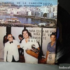 Discos de vinilo: ANTONIO LA TORRE. IV FESTIVAL DE LA CANCIÓN 'CEUTA PERLA DEL MEDITERRANEO' 1976. EP PEPETO. Lote 376249914