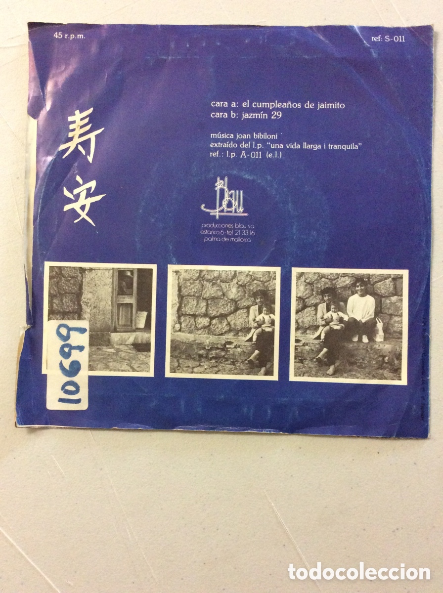 Discos de vinilo: Joan Bibiloni. El cumplea&ntilde;os de Jaimito. Jazm&iacute;n 29 - Foto 2