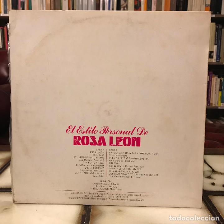 Discos de vinilo: El estilo personal de Rosa Le&oacute;n. PEDIDO M&Iacute;NIMO 5&euro; - Foto 2