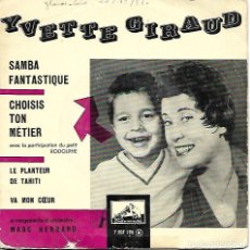 Discos de vinilo: YVETTE GIRAUD - SAMBA FANTASTIQUE - CHOISIS TON MÉTIER / LE PLANTEUR DE TAHITI / VA, MON COEUR. Lote 376768979