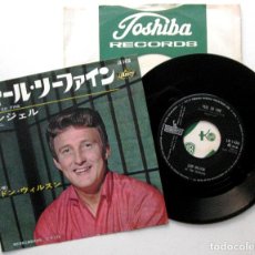 Discos de vinil: DON WILSON OF THE VENTURES - FEEL SO FINE / ANGEL - SINGLE LIBERTY 1965 JAPAN (EDICIÓN JAPONESA) BPY. Lote 377008534