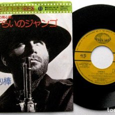 Discos de vinilo: ROBERTO (BERTO) FIA / ARMANDO TROVAIOLI - DJANGO - SINGLE SEVEN SEAS 1977 JAPAN JAPON BPY