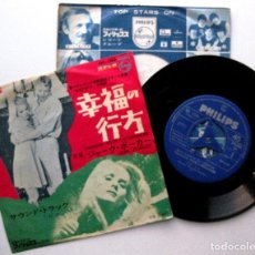 Discos de vinilo: ROMUALD - CHANSON POUR L’ETRANGÈRE - SINGLE PHILIPS 1967 JAPAN JAPON BPY