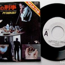 Discos de vinilo: GEORGES DELERUE - POLICE PYTHON 357 - SINGLE BARCLAY 1978 JAPAN PROMO JAPON BPY