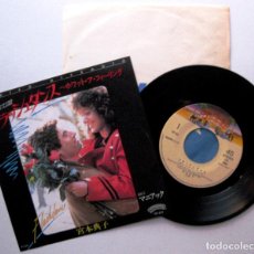 Discos de vinilo: NORIKO MIYAMOTO - FLASHDANCE... WHAT A FEELING - SINGLE CASABLANCA ‎1983 JAPAN JAPON BPY