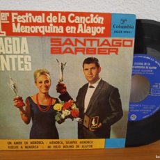 Discos de vinilo: EP MAGDA SINTES /SANTIAGO BARBER - UN AMOR EN MENORCA +3 (1964) *PEDIDO MÍNIMO 6€*. Lote 377530164