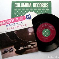 Discos de vinilo: WEST LINERS - BLUES DE MEMPHIS / LE GRISBI - SINGLE COLUMBIA 1965 JAPAN (EDICIÓN JAPONESA) BPY. Lote 377564134