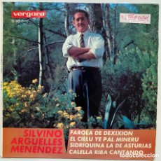 Discos de vinilo: SILVINO ARGUELLES MENENDEZ(ASTURIAS CANTA)-FAROLA DE XIXION/EL CIELU YE PAL MINERU/+/1968 VERGARA. Lote 378190809
