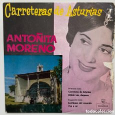 Discos de vinilo: ANTOÑITA MORENO-CARRETERAS DE ASTURIAS/DONDE VAS DUQUESA/+2/EP 1960 MONTILLA EPFM 152,ESPAÑA.. Lote 378191389