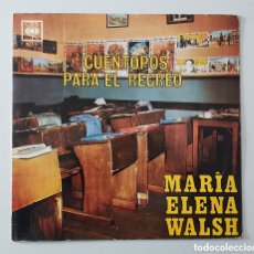 Discos de vinilo: LP MARIA ELENA WALSH - CUENTOPOS PARA EL RECREO (ARGENTINA - CBS - 1969) INFANTIL CHILDRENS RARO. Lote 379277859