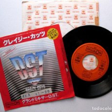 Discos de vinilo: GRAND MIXER D.ST. - CRAZY CUTS - SINGLE CBS/SONY 1983 PROMO JAPAN JAPON BPY