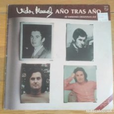Discos de vinilo: VICTOR MANUEL - AÑO TRAS AÑO (LP2) 1982. Lote 380327389