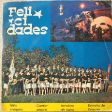 Discos de vinilo: HERMANOS DE S. JUAN DE DIOS DE SEVILLA VILLANCICOS EP SELLO HISPAVOX AÑO 1967.... Lote 380436629