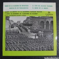 Discos de vinilo: EP BANDA DE MÚSICA DE LA ACADEMIA AUXILIAR MILITAR Y CORO DE HOMBRES DE CANTORES DE MADRID. Lote 380512184