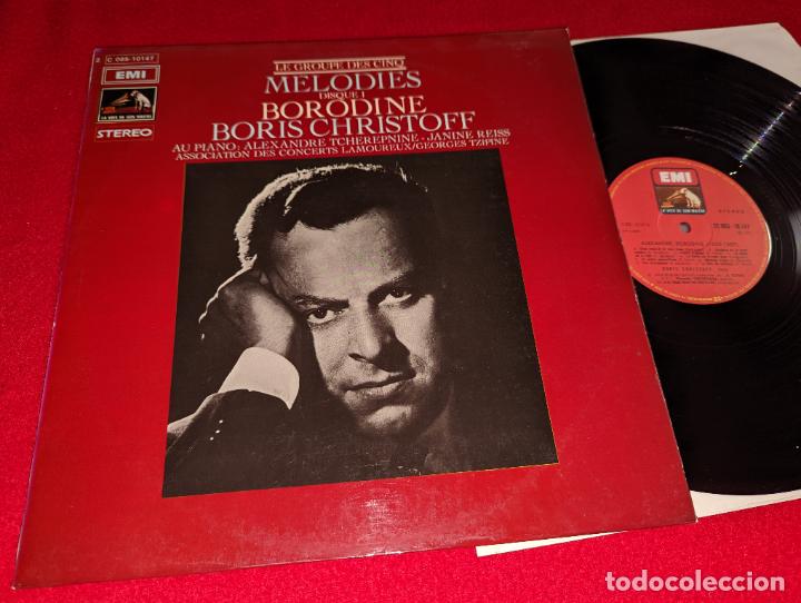 Discos de vinil: ALEXANDER TCHEREPNINE+JANINE REISS piano LAMOUREUX+BORODINE+BORIS CHRISTOFF Melodies I LP FRANCE