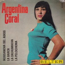Discos de vinilo: DISCO SINGLE, ARGENTINA CORAL (BOSSANOVA DEL ADIOS). Lote 380667894