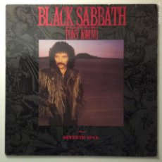 Discos de vinilo: BLACK SABBATH FEATURING TONY IOMMI – SEVENTH STAR , HOLANDA 1986 VERTIGO