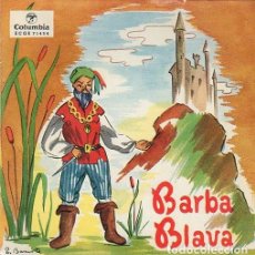 Discos de vinilo: BARBA BLAVA, DISCO-CUENTO INFANTIL ILUSTRADO EN CATALÁN, COLUMBIA 1960 (DISCO COLOR GRANATE). Lote 381291949