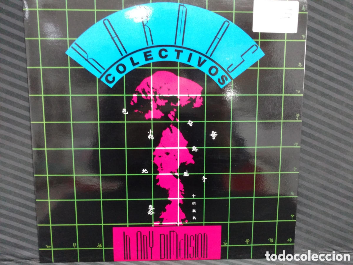 Discos de vinilo: Karmas Colectivos - In Any Dimension (12&rdquo;, Maxi) - Foto 1