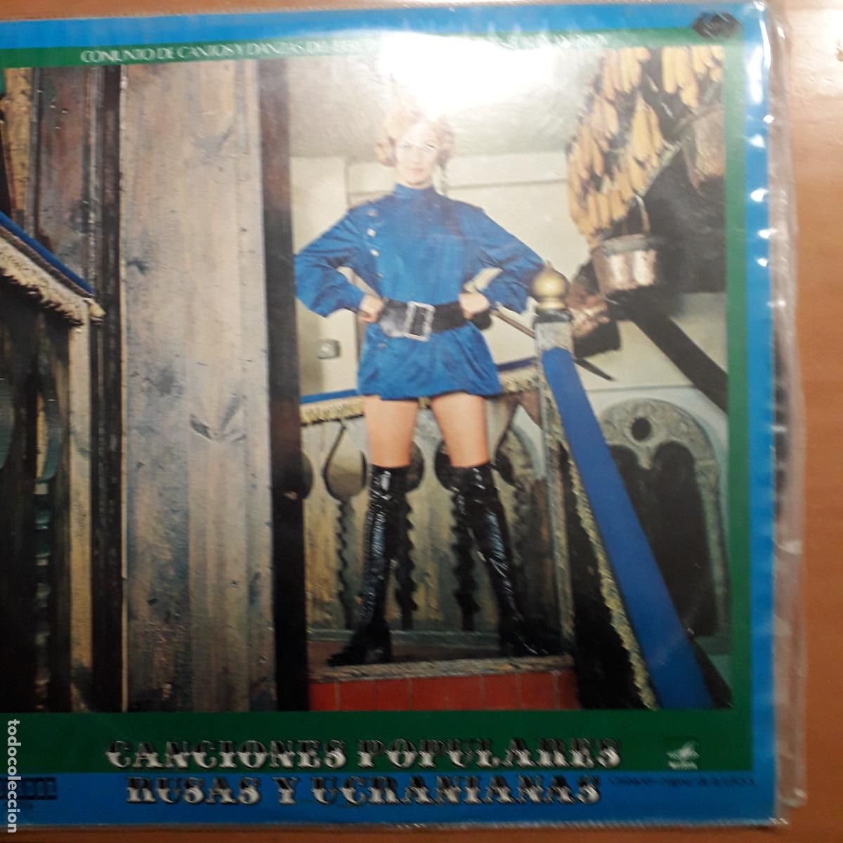 Disques de vinyle: Canciones populares rusas y ucranianas. Conjunto de cantos y danzas del ej&eacute;rcito ruso.