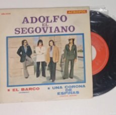 Discos de vinilo: ADOLFO EL SEGOVIANO – EL BARCO + 1 (ACROPOL). Lote 382401919