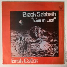 Discos de vinilo: BLACK SABBATH – LIVE AT LAST, USSR 1990 SNC RECORDS. Lote 382439544
