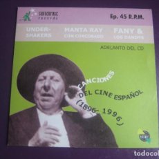 Dischi in vinile: MANTA RAY + CORCOBADO, UNDERSHAKERS, +1 - EP SUBTERFUGE 1996 - CANCIONES CINE ESPAÑOL 1896 - 1996
