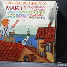Discos de vinilo: MARCO - CANCIONES DE LA SERIE DE T.V. - LP GRAMUSIC 1977 BPY PEPETO