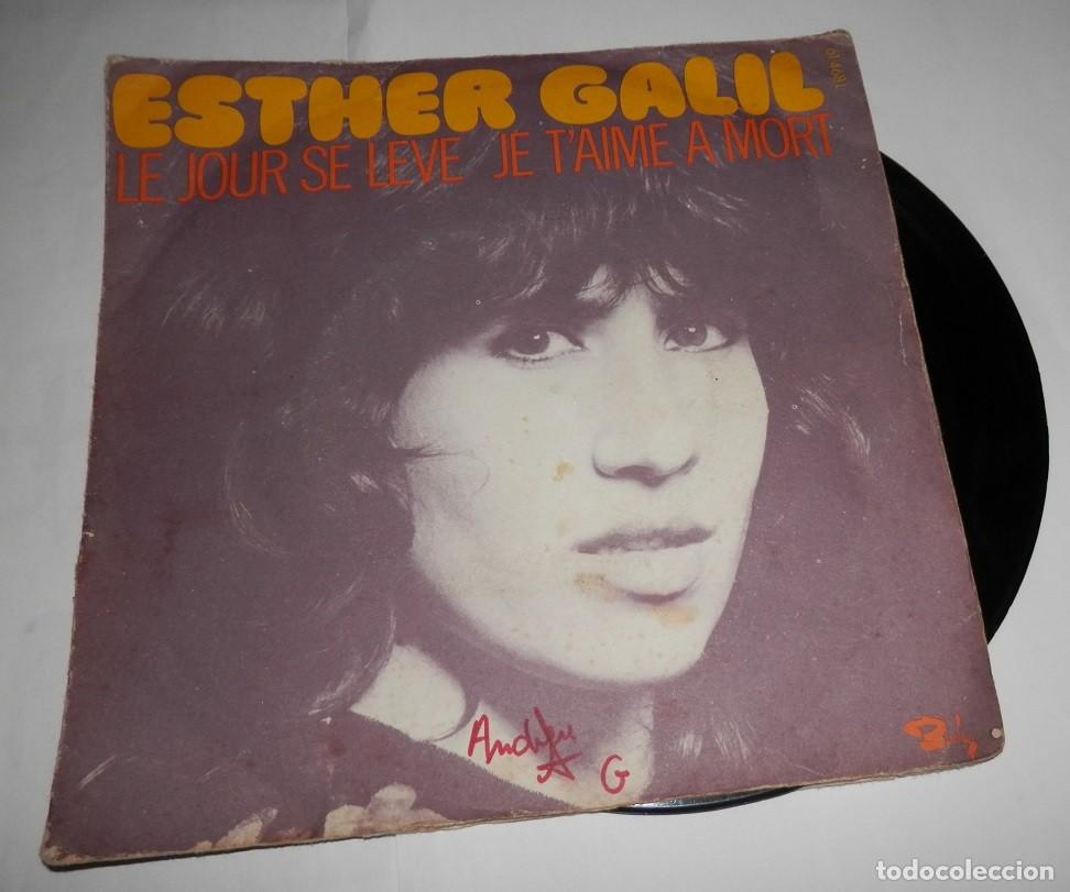Discos de vinilo: UN DISCO DE VINILLO SINGLE DE ESTHER GALIL - Foto 1