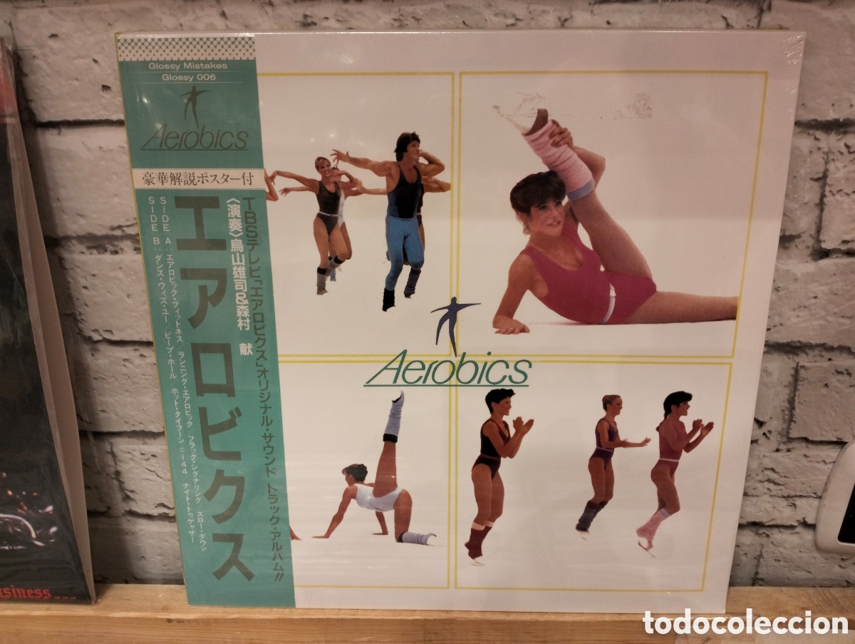 yuji toriyama & ken morimura – aerobics. lp vin - Buy LP vinyl