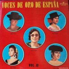 Discos de vinilo: ANTOÑITA MORENO, ESMERALDA MISTRAL LP SELLO ALHAMBRA EDITADO EN VENEZUELA...