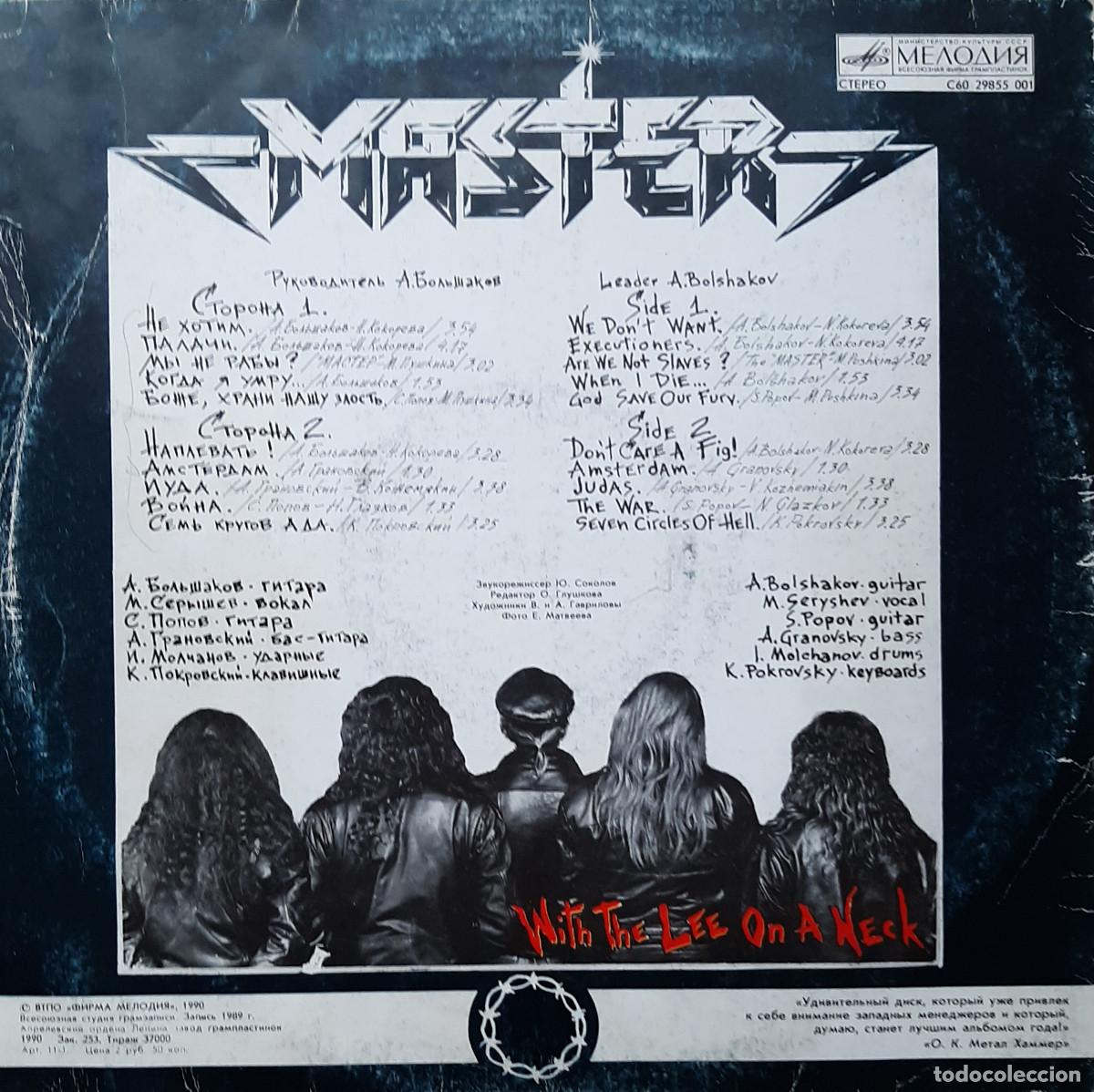 Discos de vinilo: MACTEP - MASTER &rdquo;&rdquo;WITH THE LEE ON A NECK&rdquo; 1990 VINILO - Foto 2