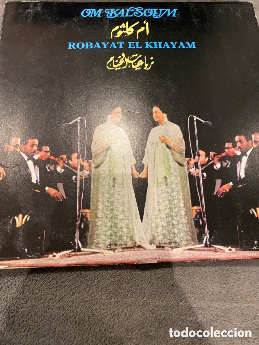 Discos de vinilo: OM KALSOUM - ROBAYAT EL KHAYAM LP SPAIN - Foto 1