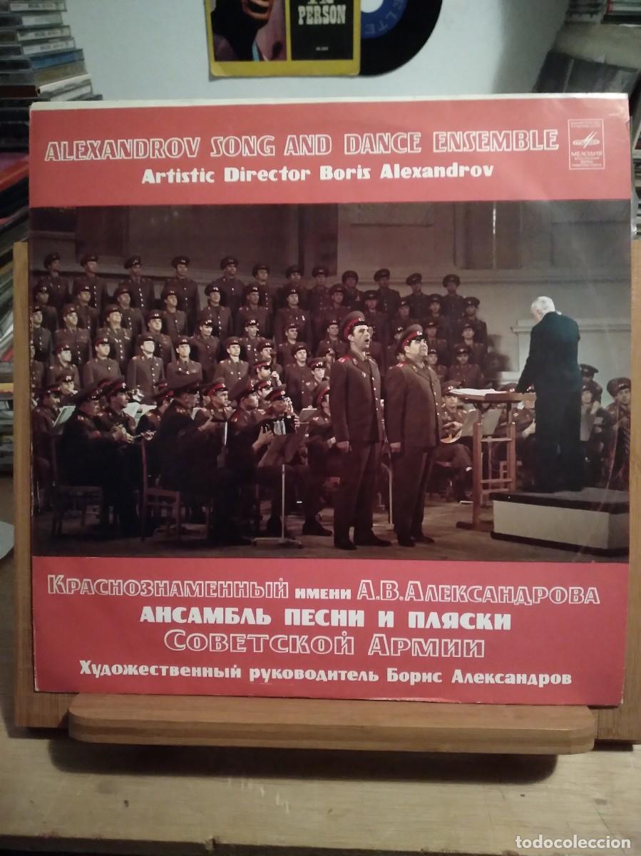 Discos de vinilo: COROS RUSOS-LP VINILO- - Foto 1