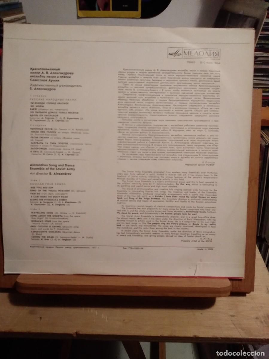 Discos de vinilo: COROS RUSOS-LP VINILO- - Foto 2