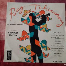 Discos de vinilo: RAY TCHICORAY ET SON ENSEMBLE TYPIQUE* , À LA TROMPETTE : GEORGES JOUVIN – RICO VACILON. Lote 388792244