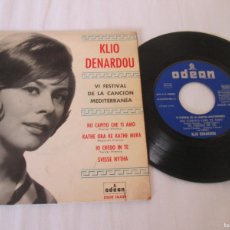 Discos de vinilo: KIO DENARDOU - VI FESTIVAL DE LA CANCIÓN MEDITERRÁNEA. EP, SPANISH 1964 7” ED. MUY BUEN ESTADO (VG+). Lote 388986599