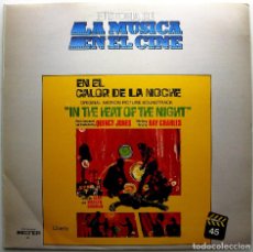 Discos de vinilo: QUINCY JONES - IN THE HEAT OF THE NIGHT (EN EL CALOR DE LA NOCHE) - LP BELTER 1982 BPY. Lote 389032204