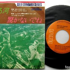 Discos de vinilo: MARILYN MONROE - THE RIVER OF NO RETURN / YOU'D BE SURPRISED - SINGLE RCA 1971 JAPAN JAPON BPY. Lote 389538089