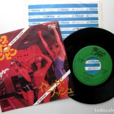 Discos de vinilo: MUSIQUE - KEEP ON JUMPIN' - SINGLE PRELUDE RECORDS 1979 JAPAN JAPON BPY