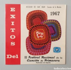 Discos de vinilo: EP EXITOS DEL III FESTIVAL DE LA CANCION DE PRIMAVERA ALCAZAR DE SAN JUAN (ESPAÑA - BELTER - 1968). Lote 389767854